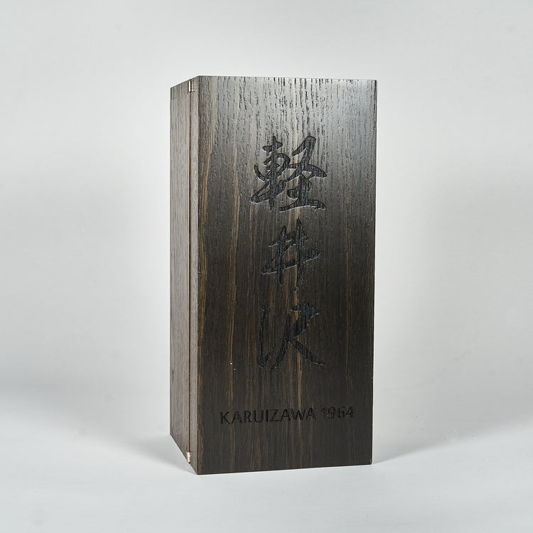 Karuizawa 48yo 1964
