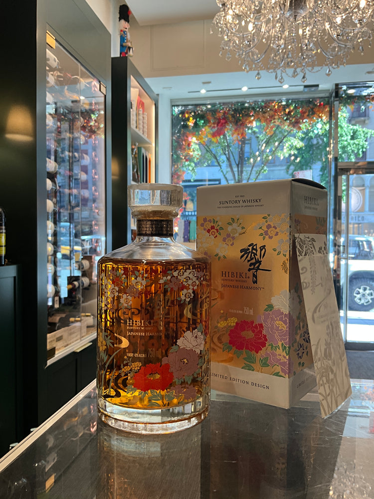 Hibiki Harmony 2021 Limited Edition 750ml 43%abv