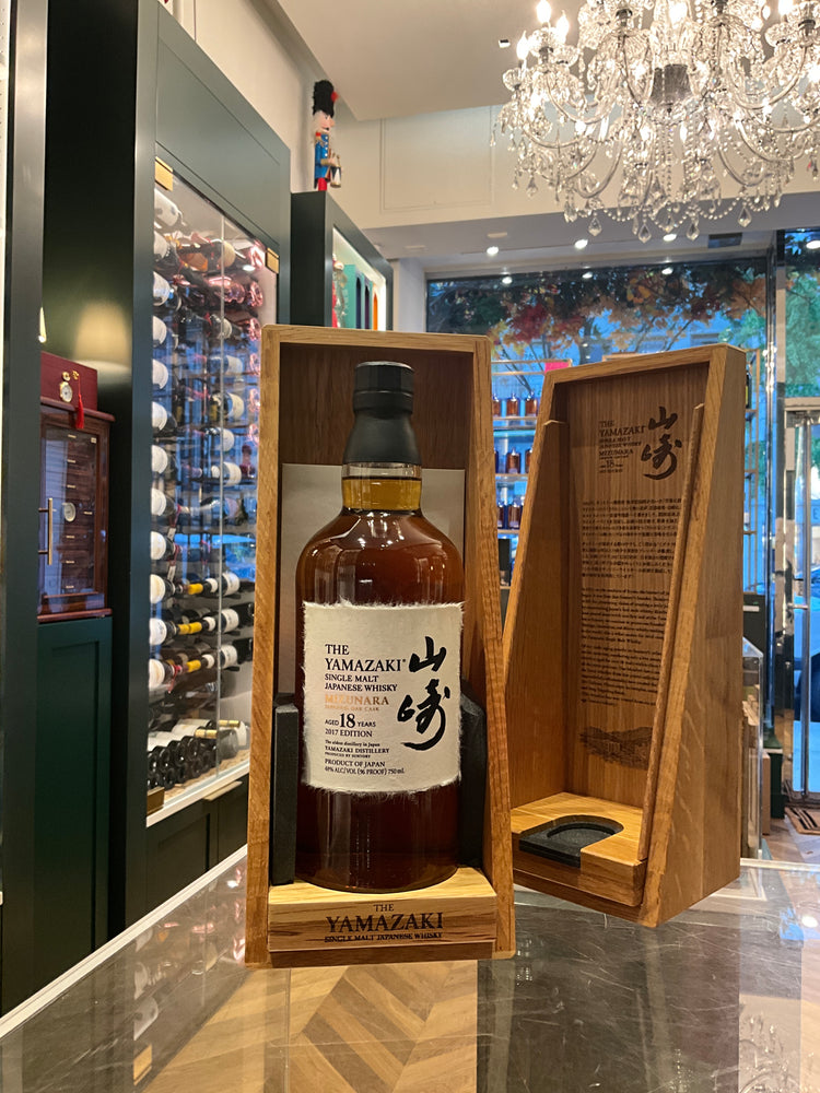 The Yamazaki 18yo Mizunara Cask 2017 Limited Edition 750ml 48%abv