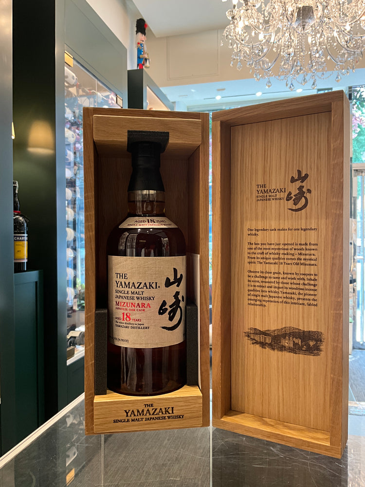 The Yamazaki 18yo Mizunara Oak 2025 Edition 700ml 48%abv