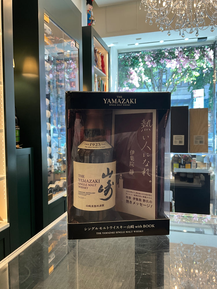 The Yamazaki 1923 Distillery Release Gift Box 350ml 43%abv