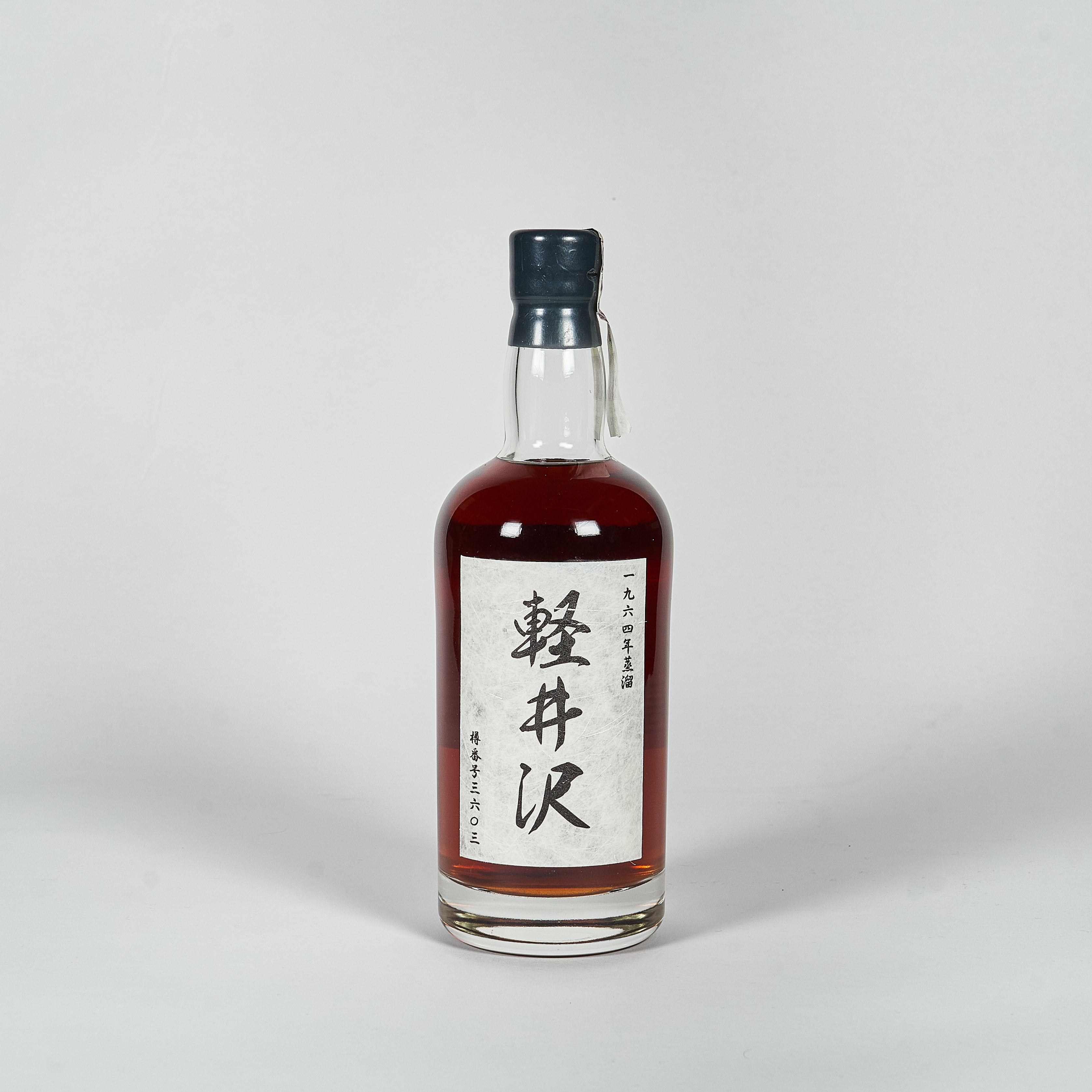 Karuizawa 48yo 1964