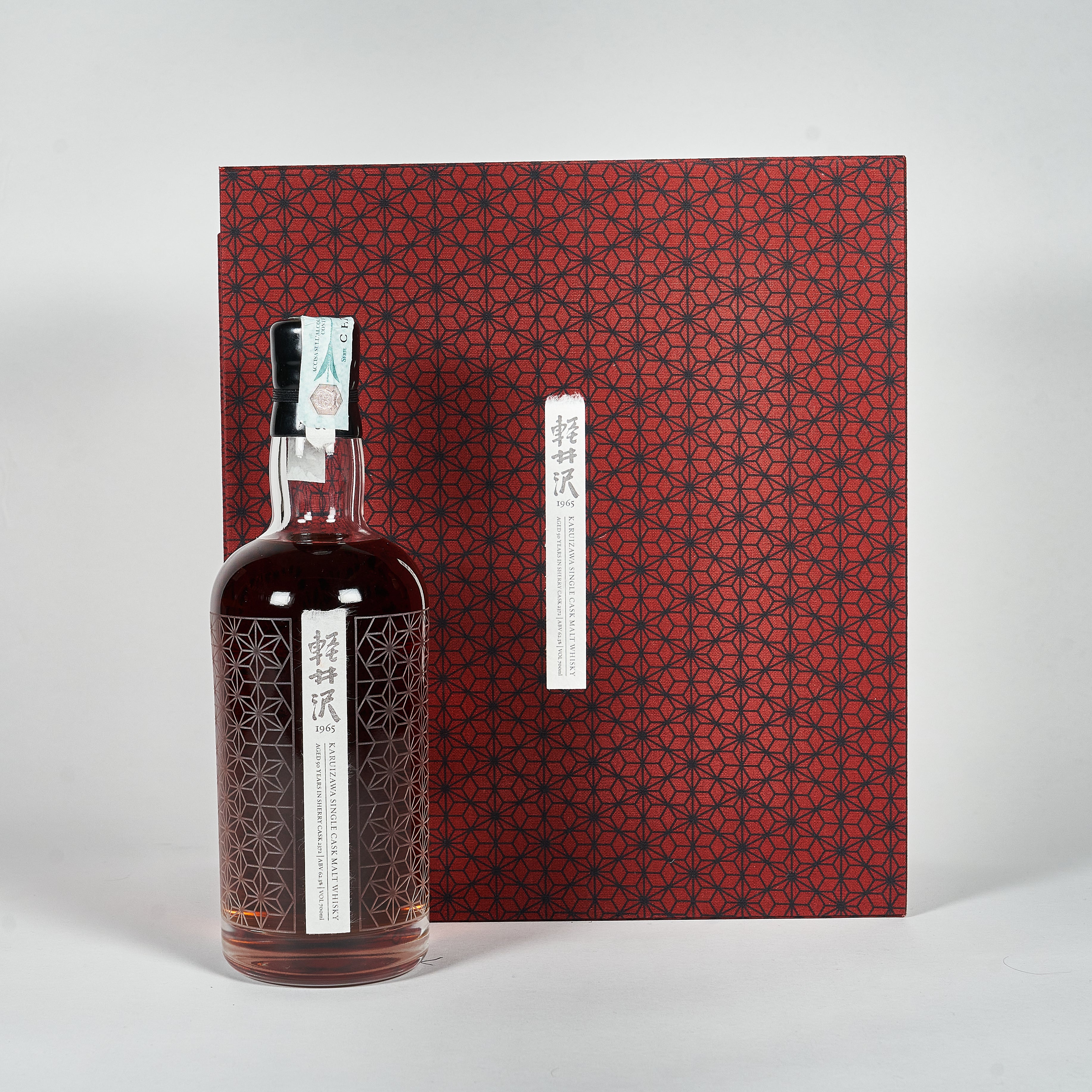 kiruakirua　0825 Karuizawa 50yo 1965 sherry cask