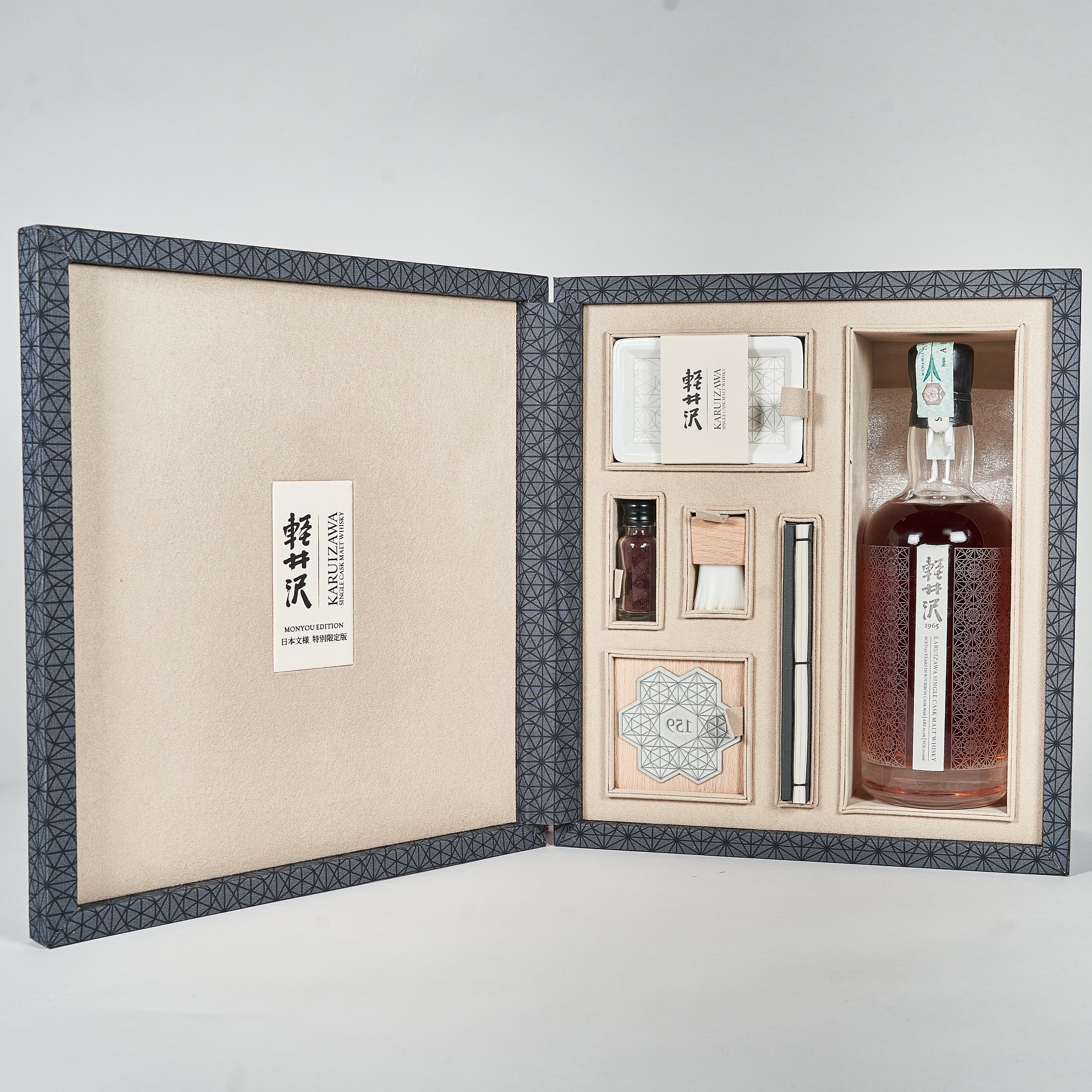 Karuizawa 50 yo 1965 bourbon cask