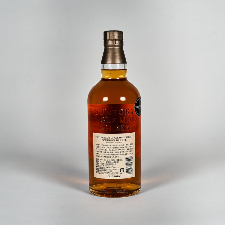 Yamazaki bourbon barrell 2013
