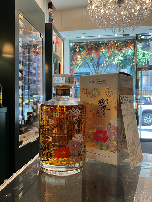 Hibiki Harmony 2021 Limited Edition 750ml 43%abv