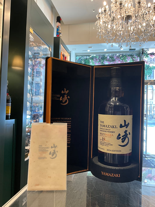 The Yamazaki 18yo Mizunara 2024 Edition 700ml 48%abv